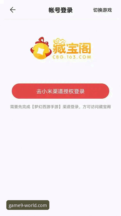 九游安卓版 vs 官方渠道：哪个才是你的游戏宝藏入口？