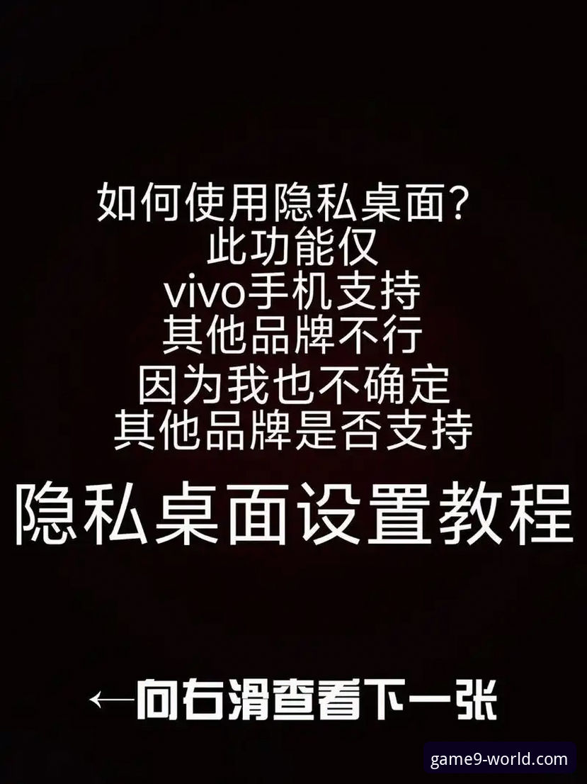 揭秘九游iOS版评测：游戏新手必知的下载真相与隐藏技巧