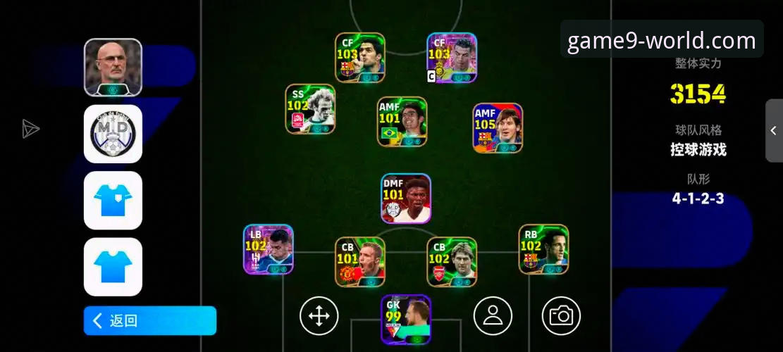 九游游戏盒子APP手机版 新星陨落与战术抉择:阿根廷世界杯前景的变数与九游游戏盒子的沉浸式观赛体验对比分析