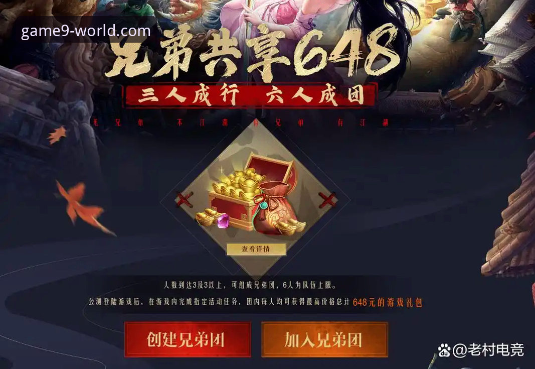 为什么资深玩家都推荐九游iOS版？它究竟有何魅力？