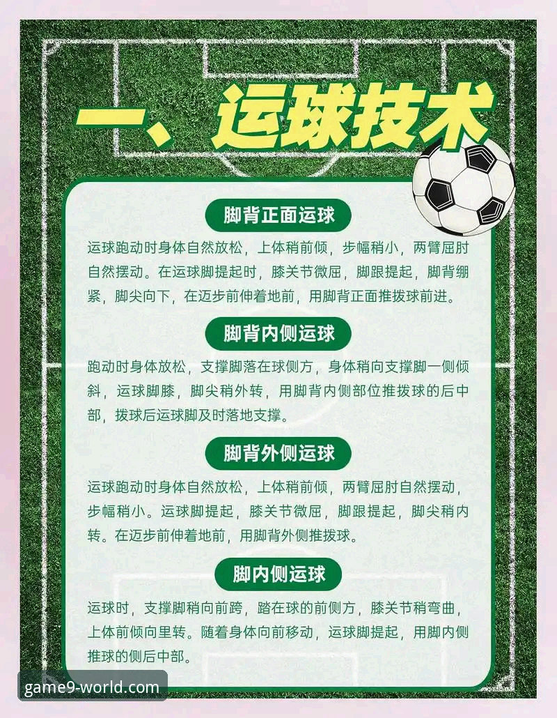 如何像资深玩家一样解读一场经典的足总杯对决？